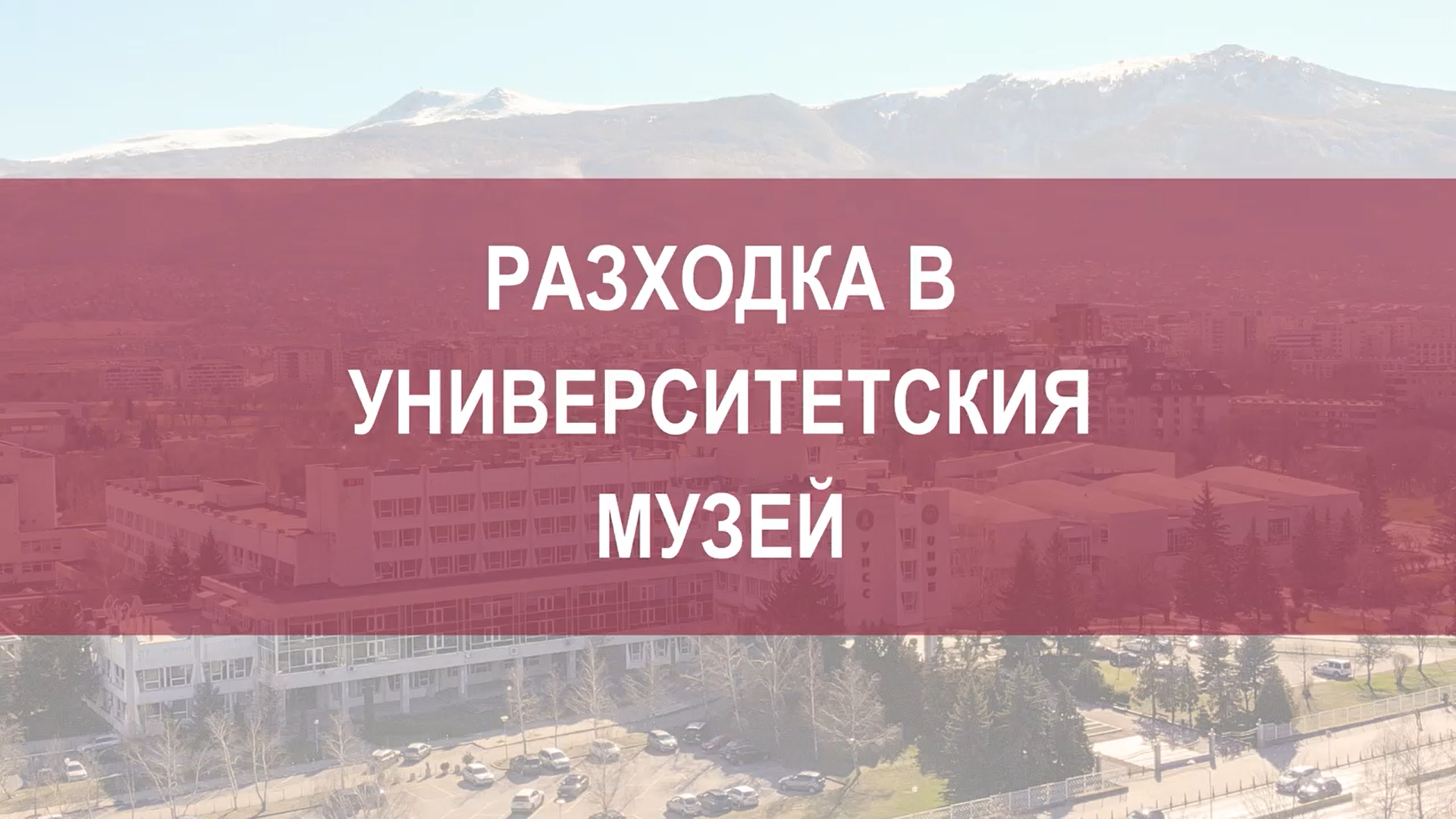 video