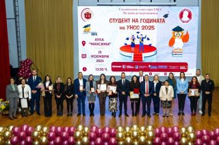 🎓🏅💃 На 25 ноември 2025 г. в Аула „Максима“ се състоя официалната церемония по връчването на престижните награди „Студент на годината на УНСС“ 2025. 
🌟 Събитието се проведе за четиринадесета поредна година и отличи най-изявените студенти на университета.
🌐 Повече може да прочетете на нашия сайт ⤵️
https://sc.unwe.bg/?p=25721