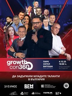 Уважаеми колеги,

На 4 декември, от 18:00ч., в парк хотел Витоша, Студентски съвет при УНСС ще бъде партньор на събитието Growth con360. 
Събитие, което ще събере едни от най-стойностните български и италиански предприемачи, за да ги срещне с най-перспективните, дейни и амбициозни български студенти.

Събитието цели да задържи младите таланти в България, като им се предостави възможност за развитие и им се покаже, че в България има компании, които ще ги приемат като партньори, за да вървят заедно по пътя нагоре.

Заповядайте на 4 декември, за да се запознаете с интересни и перспективни личности и да разберете какви възможности се крият пред Вас!

За да получите своите безплатни покани, може да се свръжете с нас чрез инстаграм страницата на Студентки съвет или на имейл: sc@unwe.bg