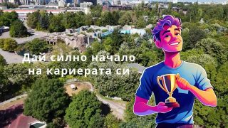 🌟 Студенти на УНСС, готови ли сте да се свържете с бъдещето по врем е на „Кариера и Бизнес УНСС 2026“ на 21 април?🌟
📡 Представяме ви VIVACOM – наш партньор, който движи дигиталния свят напред!
🚀 VIVACOM ще бъдат с нас, за да ви покажат възможностите за развитие в сферата на телекомуникациите, технологиите и иновациите. Ако търсите динамична среда, реални проекти и кариерно израстване – не пропускайте срещата с тях!
💡 Запознайте се с техния екип, научете повече за стажантските програми и открийте как можете да станете част от една от водещите технологични компании в България.
📅 Очаквайте ги на 21 април на „Кариера и Бизнес УНСС“
#КариераИБизнесУНСС #VIVACOM #Технологии #Кариера #Иновации UNWE